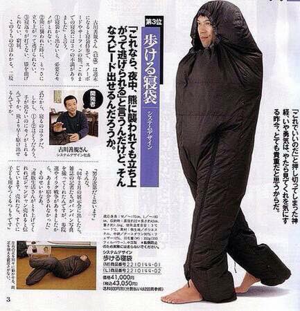 #หนาวจนต้องร้องขอชีวิต #หนาวจนต้องร้องขอชีวิต