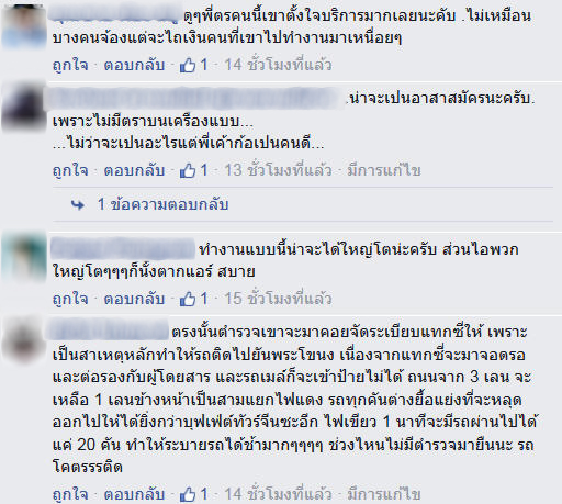 คลิปตำรวจดีช่วยโบกรถ คลิปตำรวจดีช่วยโบกรถ