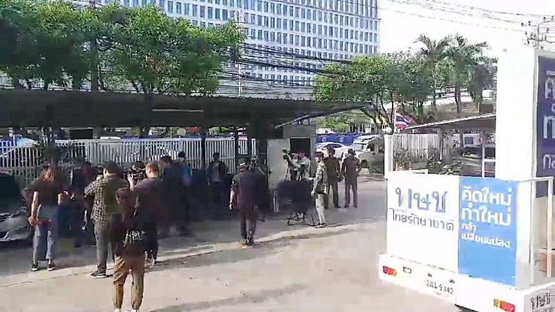 พรรคไทยรักษาชาติ พรรคไทยรักษาชาติ