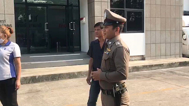 พรรคไทยรักษาชาติ พรรคไทยรักษาชาติ