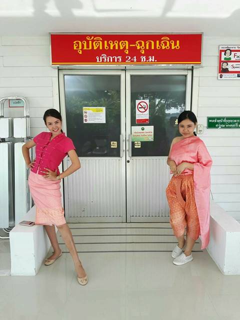 น่ารักจัง ทีมหมอ-พยาบาล สืบสานประเพณีสงกรานต์ สวมชุดไทยมาทำงาน น่ารักจัง ทีมหมอ-พยาบาล สืบสานประเพณีสงกรานต์ สวมชุดไทยมาทำงาน