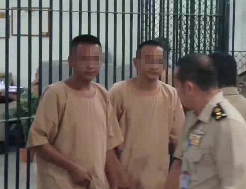 นปช. นปช.