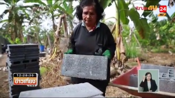 เปรี้ยว ฆ่าหั่นศพ น้องแอ๋ม เปรี้ยว ฆ่าหั่นศพ น้องแอ๋ม