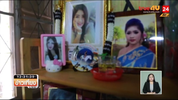 เปรี้ยว ฆ่าหั่นศพ น้องแอ๋ม เปรี้ยว ฆ่าหั่นศพ น้องแอ๋ม