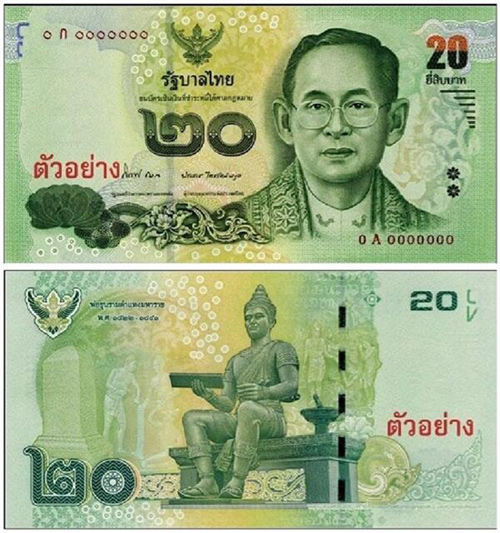 แบงค์ 20 บาทแบบใหม่