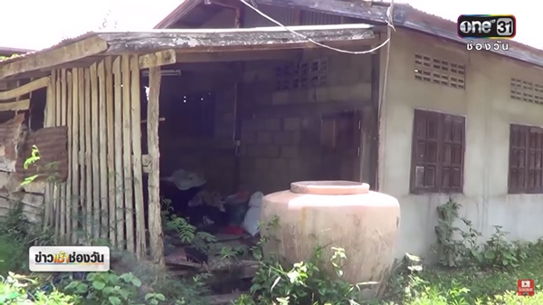 เด็กยากจน เด็กยากจน