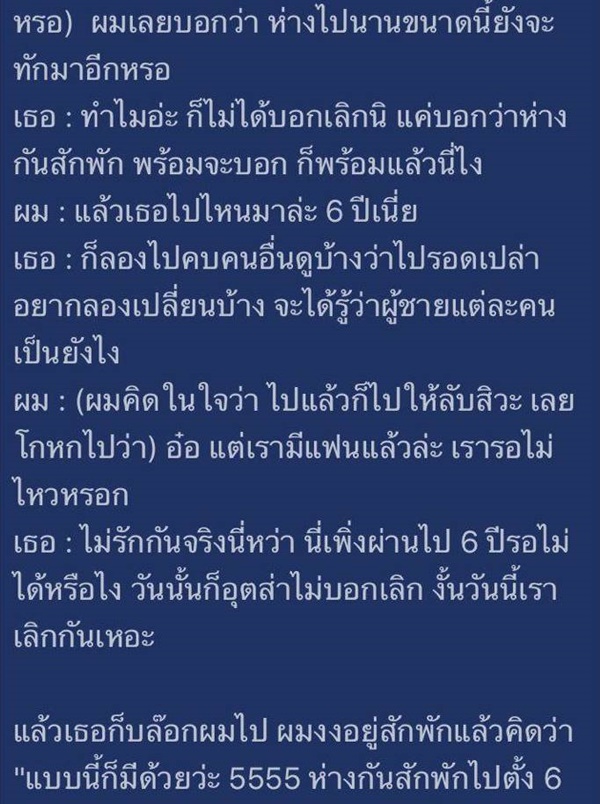 กระทู้พันทิป กระทู้พันทิป
