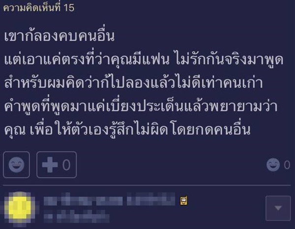 กระทู้พันทิป กระทู้พันทิป