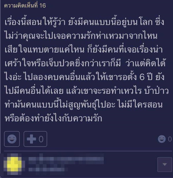 กระทู้พันทิป กระทู้พันทิป