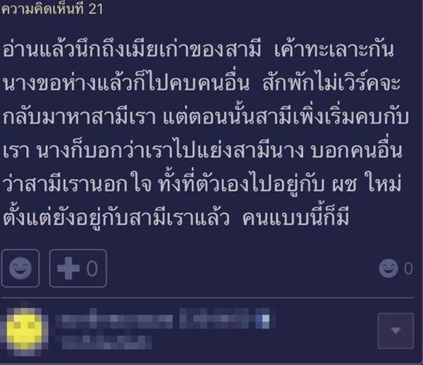 กระทู้พันทิป กระทู้พันทิป