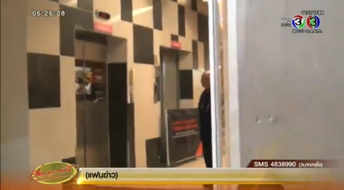 ลิฟต์ห้างดังย่านบางแสน ลิฟต์ห้างดังย่านบางแสน