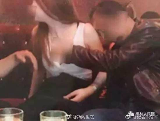 ข้าราชการฉาว ข้าราชการฉาว