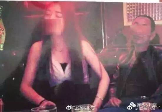 ข้าราชการฉาว ข้าราชการฉาว