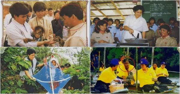 ประกาศตามหา 7 บุคคลในภาพ ถวายงานใกล้ชิด สมเด็จพระเทพฯ ประกาศตามหา 7 บุคคลในภาพ ถวายงานใกล้ชิด สมเด็จพระเทพฯ