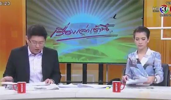 คืนจอ ! สรยุทธ จัดเรื่องเล่าเช้านี้ตามปกติ อ่านข่าวคดีไร่ส้มเอง คืนจอ ! สรยุทธ จัดเรื่องเล่าเช้านี้ตามปกติ อ่านข่าวคดีไร่ส้มเอง