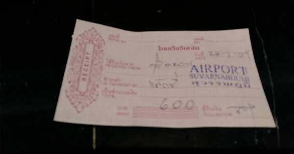 แท็กซี่ไทยทำขายขี้หน้า ! ประธานต่างชาติ เจอฟันค่ารถ 6 พัน นั่งจากสุวรรณภูมิ แท็กซี่ไทยทำขายขี้หน้า ! ประธานต่างชาติ เจอฟันค่ารถ 6 พัน นั่งจากสุวรรณภูมิ