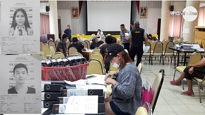 แม่มณี แม่มณี