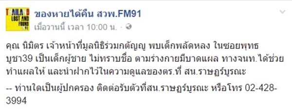พ่อแม่สุดทน ลั่นไม่ขอเลี้ยงแล้ว ชี้เคยวางยาผู้บังเกิดเกล้า พ่อแม่สุดทน ลั่นไม่ขอเลี้ยงแล้ว ชี้เคยวางยาผู้บังเกิดเกล้า