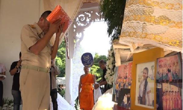 น้องพลอย น้องพลอย