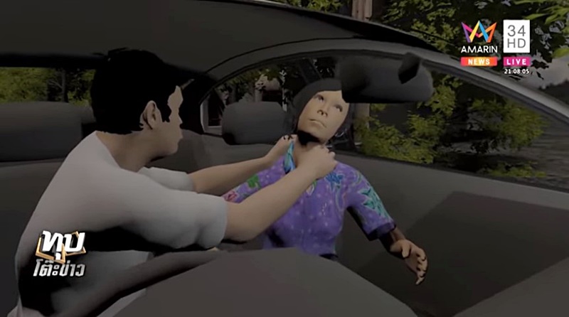 ลวงฆ่า ลวงฆ่า