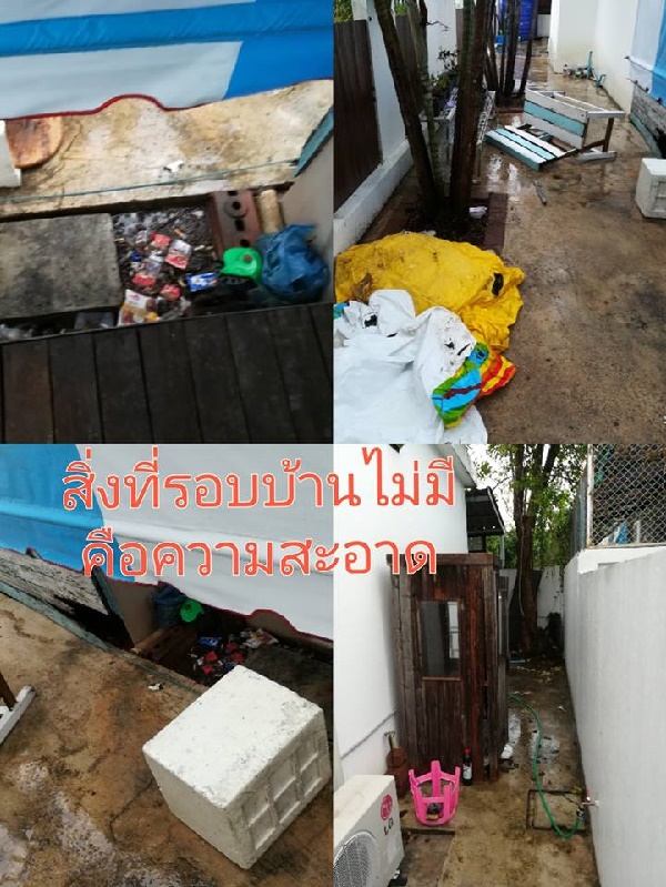 บ้านพักหัวหิน บ้านพักหัวหิน