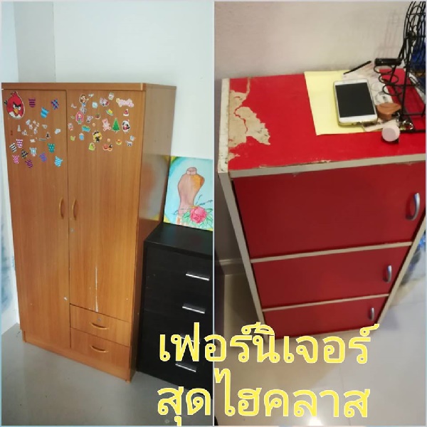 บ้านพักหัวหิน บ้านพักหัวหิน