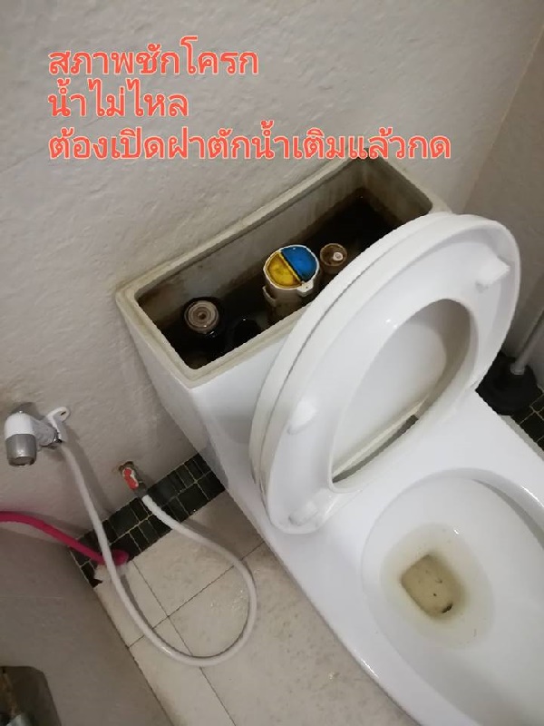 บ้านพักหัวหิน บ้านพักหัวหิน