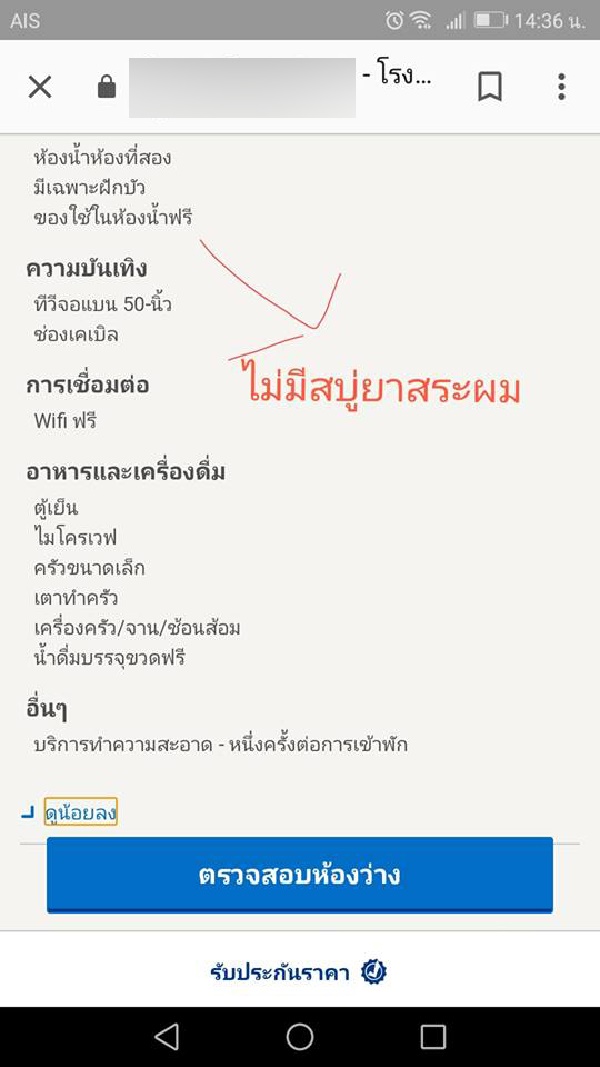 บ้านพักหัวหิน บ้านพักหัวหิน