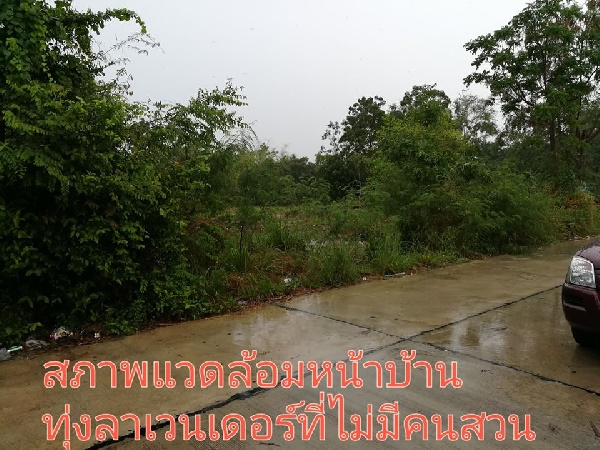 บ้านพักหัวหิน บ้านพักหัวหิน