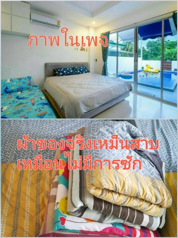 บ้านพักหัวหิน บ้านพักหัวหิน