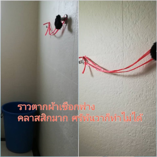 บ้านพักหัวหิน บ้านพักหัวหิน