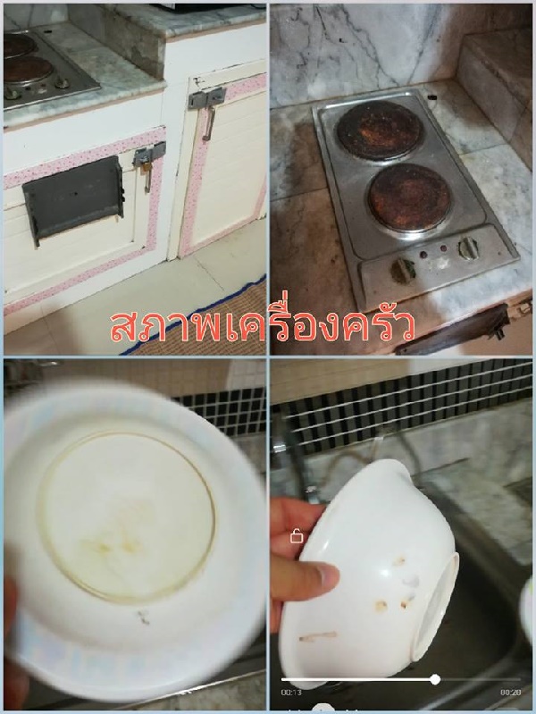 บ้านพักหัวหิน บ้านพักหัวหิน