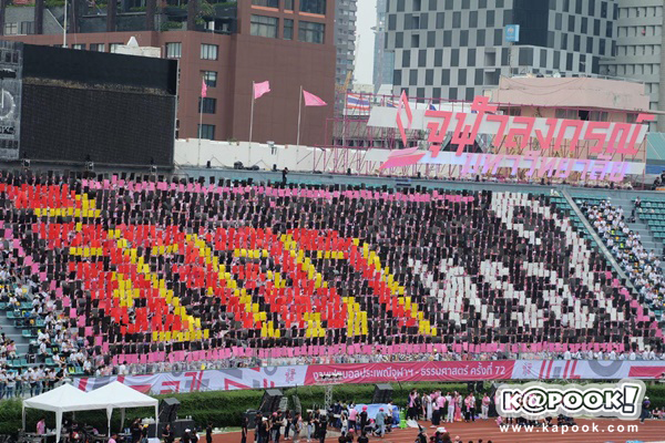 งานฟุตบอลประเพณี จุฬาฯ - ธรรมศาสตร์ งานฟุตบอลประเพณี จุฬาฯ - ธรรมศาสตร์