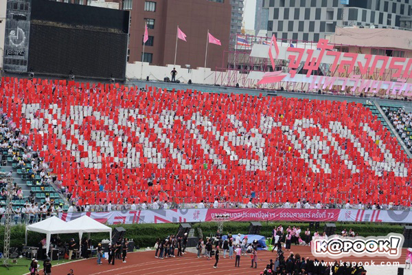 งานฟุตบอลประเพณี จุฬาฯ - ธรรมศาสตร์ งานฟุตบอลประเพณี จุฬาฯ - ธรรมศาสตร์