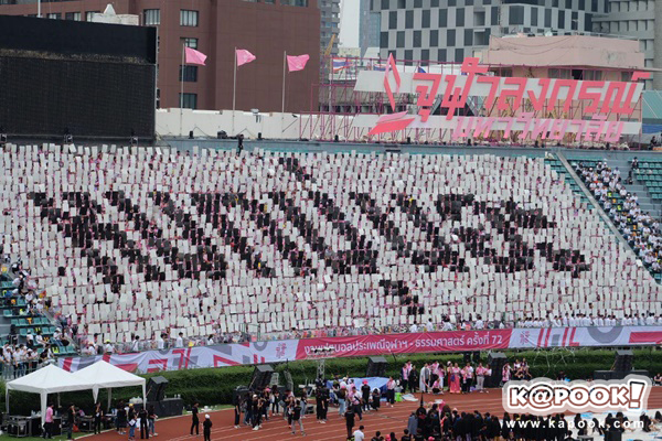 งานฟุตบอลประเพณี จุฬาฯ - ธรรมศาสตร์ งานฟุตบอลประเพณี จุฬาฯ - ธรรมศาสตร์