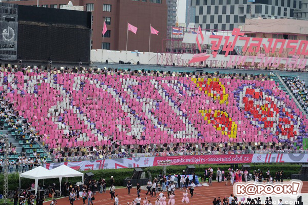 งานฟุตบอลประเพณี จุฬาฯ - ธรรมศาสตร์ งานฟุตบอลประเพณี จุฬาฯ - ธรรมศาสตร์