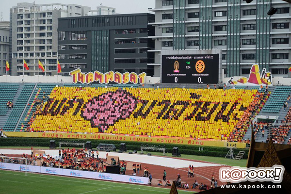 งานฟุตบอลประเพณี จุฬาฯ - ธรรมศาสตร์ งานฟุตบอลประเพณี จุฬาฯ - ธรรมศาสตร์