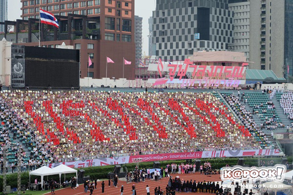 งานฟุตบอลประเพณี จุฬาฯ - ธรรมศาสตร์ งานฟุตบอลประเพณี จุฬาฯ - ธรรมศาสตร์