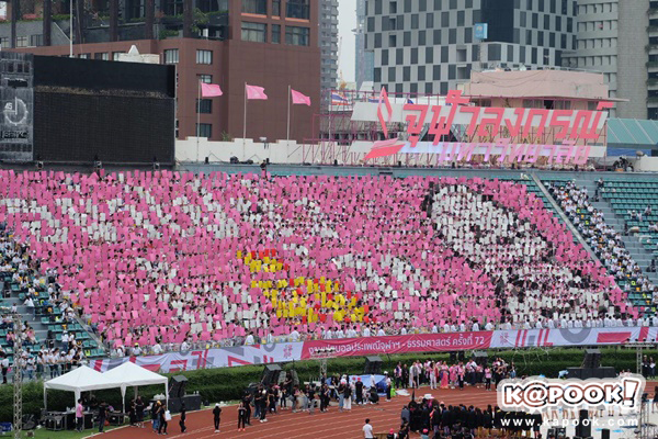 งานฟุตบอลประเพณี จุฬาฯ - ธรรมศาสตร์ งานฟุตบอลประเพณี จุฬาฯ - ธรรมศาสตร์