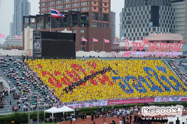 งานฟุตบอลประเพณี จุฬาฯ - ธรรมศาสตร์ งานฟุตบอลประเพณี จุฬาฯ - ธรรมศาสตร์