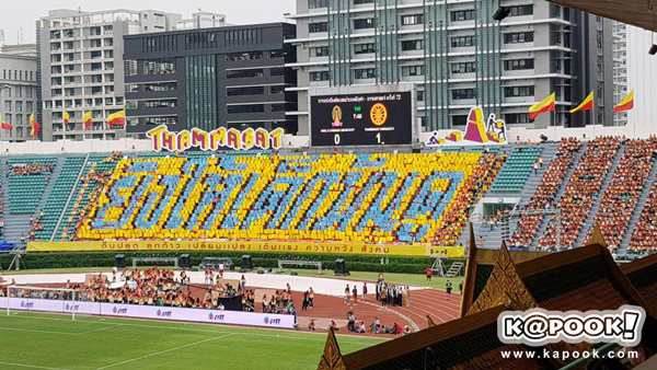 งานฟุตบอลประเพณี จุฬาฯ - ธรรมศาสตร์ งานฟุตบอลประเพณี จุฬาฯ - ธรรมศาสตร์