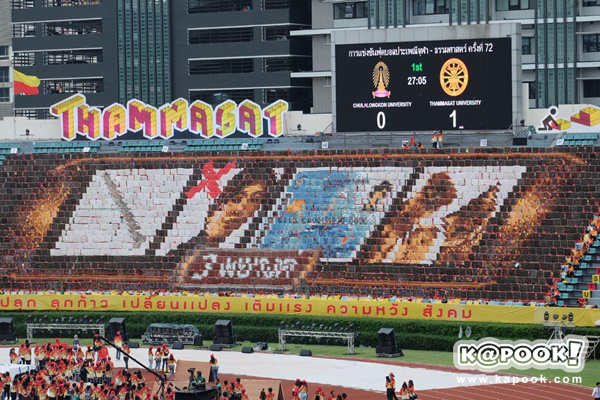 งานฟุตบอลประเพณี จุฬาฯ - ธรรมศาสตร์ งานฟุตบอลประเพณี จุฬาฯ - ธรรมศาสตร์