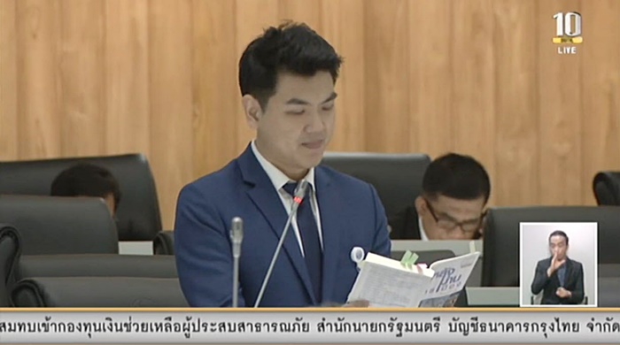 ปิยบุตร ย้อนเกล็ด วิษณุ ปิยบุตร ย้อนเกล็ด วิษณุ