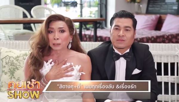 สิตางศุ์ สิตางศุ์