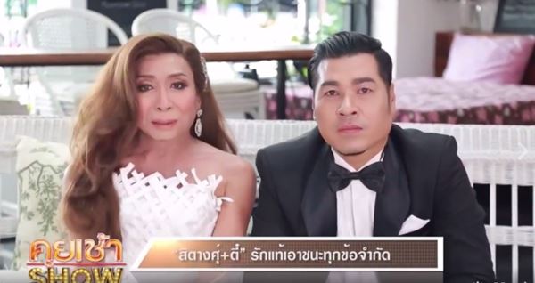 สิตางศุ์ สิตางศุ์