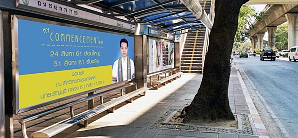 ภาพตัดต่อ ภาพตัดต่อ