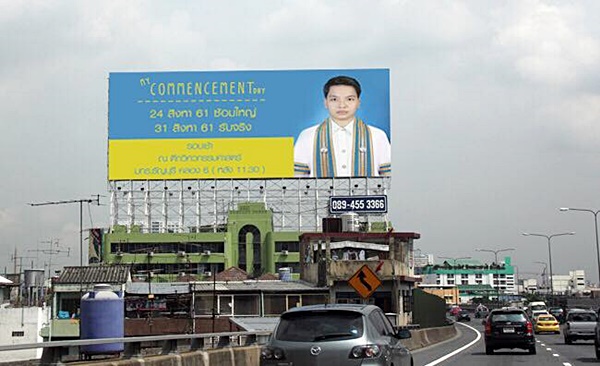 ภาพตัดต่อ ภาพตัดต่อ