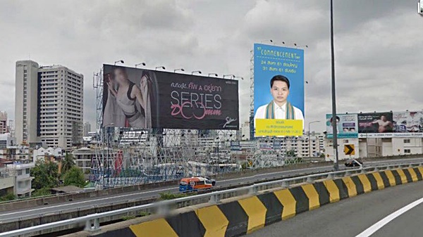 ภาพตัดต่อ ภาพตัดต่อ