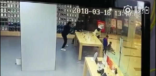 เด็กทำกระจกแตก เด็กทำกระจกแตก