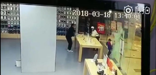 เด็กทำกระจกแตก เด็กทำกระจกแตก